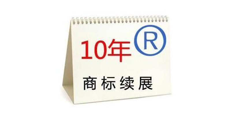 商标注册需要哪些资料？
