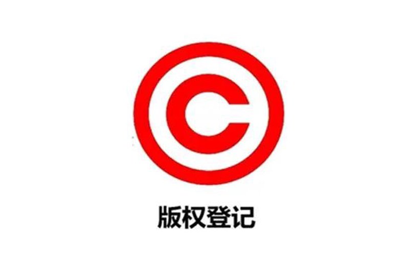 商标注册需要准备哪些资料？这可能是许多企业在启动品牌保护计划时最关心的问题之一。
