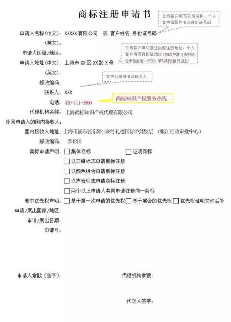 版权所有，轻松搞定！走进官方版权登记网站