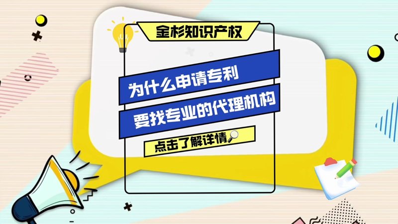 如何准确了解专利申请费用？