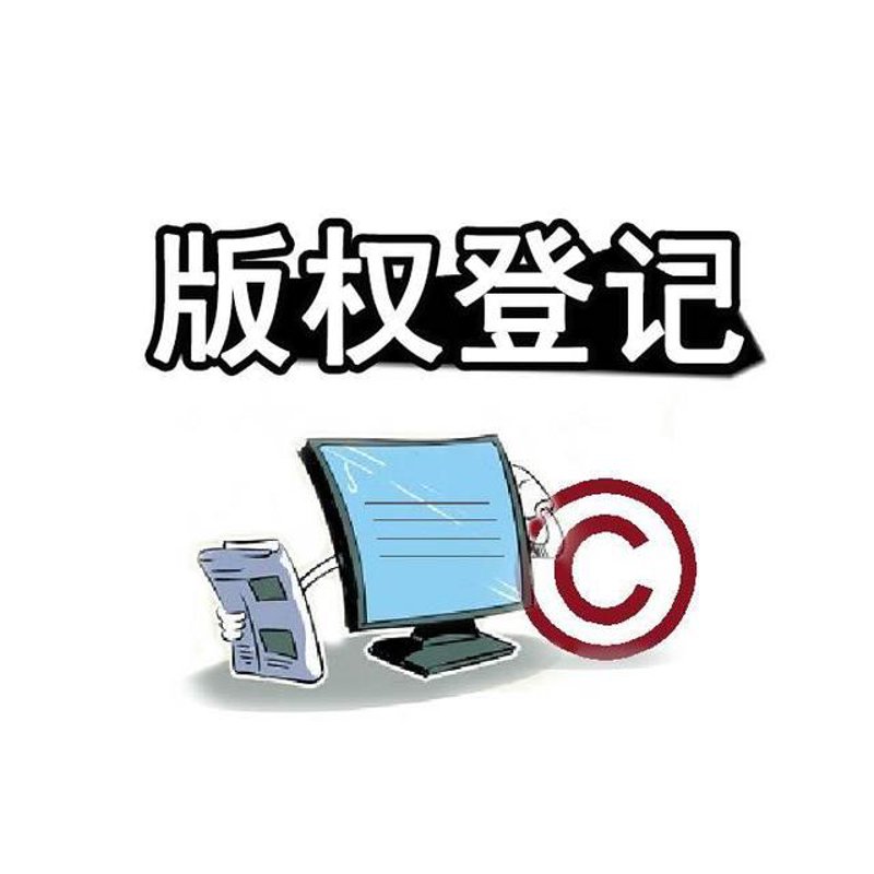 商标注册，你需要准备这些关键材料