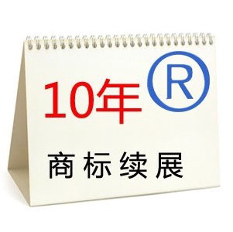 科技项目申报攻略