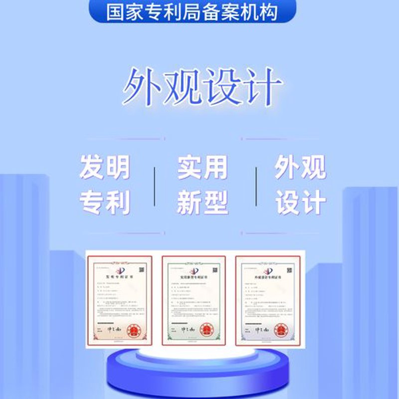 专利申请费用是多少？一份详尽的解析