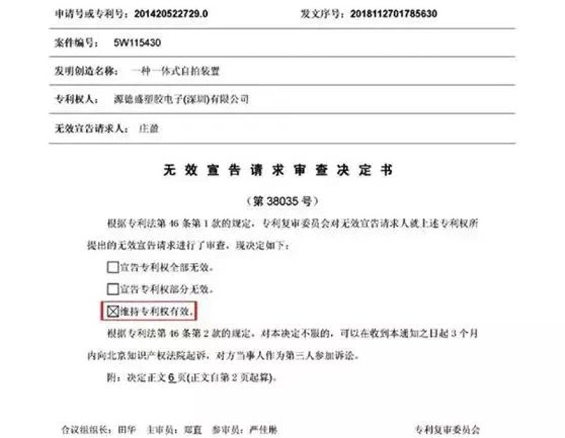 了解专利申请费用，是许多企业或个人在准备申请之前的重要一步。本文将通过教程的方式，帮助大家清晰地理解不同类型的专利申请费用，并提供相应的建议。
