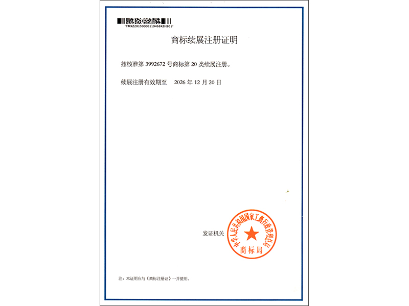 专利申请费用是多少?这可能是很多企业或个人在准备提交专利申请时最关心的问题之一。