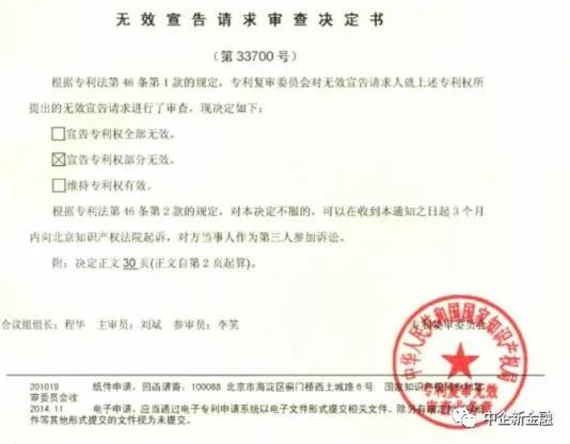 2026年知识产权代理师实战攻略：从申请到布局的进阶之路