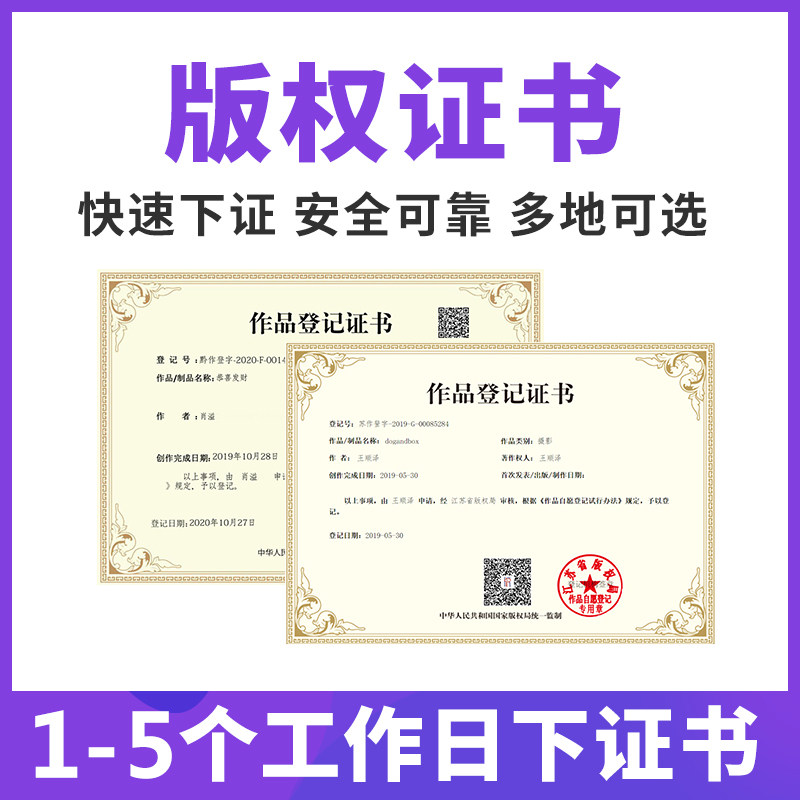 专利申请费用是多少？不同类型的专利申请成本大不相同。