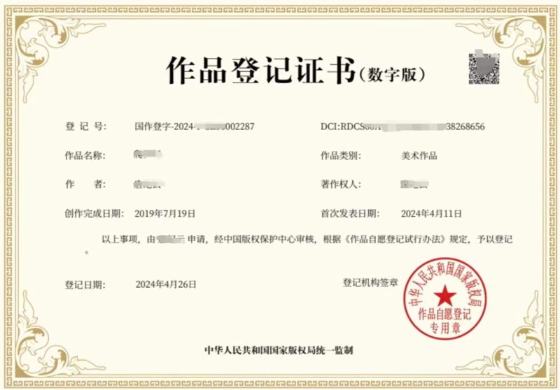 商标注册，对于企业发展至关重要。但面对繁杂的手续与资料要求，许多企业往往一头雾水。