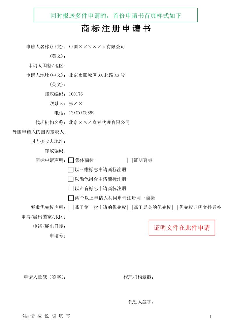 高新认定2026新规：我的亲身经历与三步应对指南